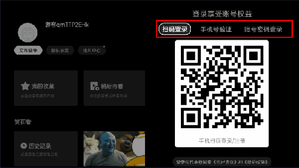云视听小电视TV版