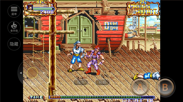 铁钩船长手机版截图1