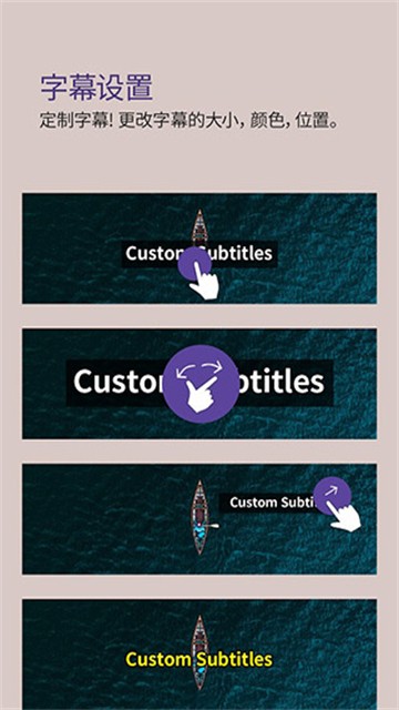 Kmplayer安卓播放器截图1