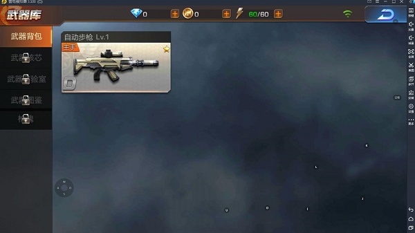 魂斗罗归来体验服