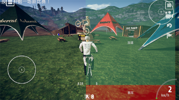 速降王者中文版最新版