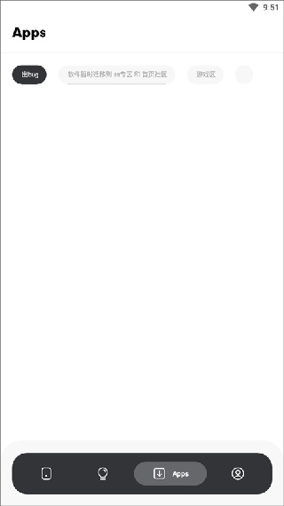 花简空间最新安卓版