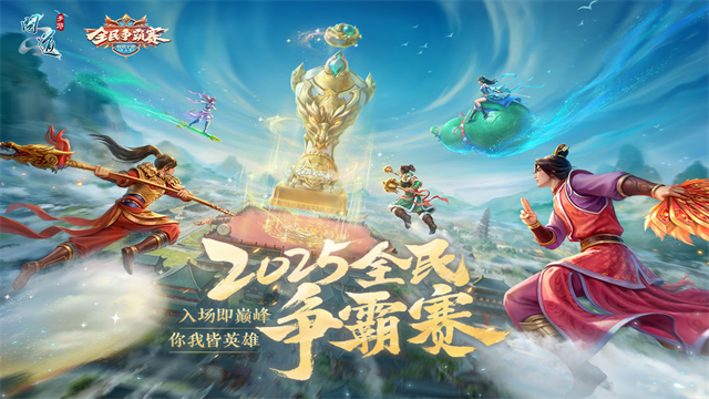 问道手游私sf最新版截图4