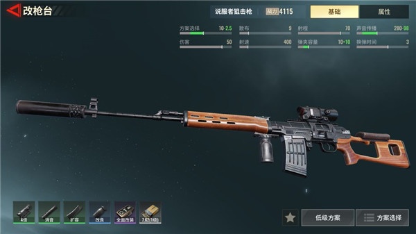 超凡先锋体验服