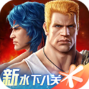 魂斗罗归来体验服