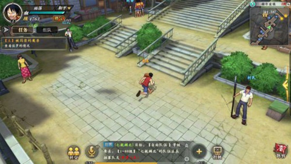 航海王燃烧意志怀旧服