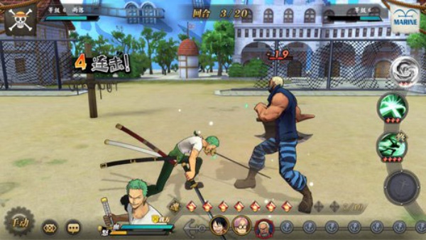 航海王燃烧意志怀旧服