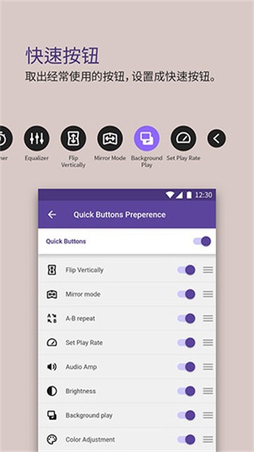 Kmplayer安卓播放器截图2