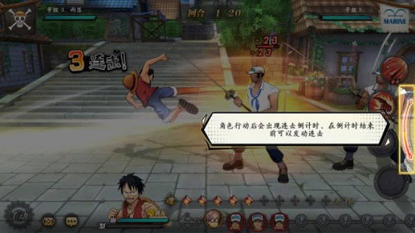 航海王燃烧意志怀旧服