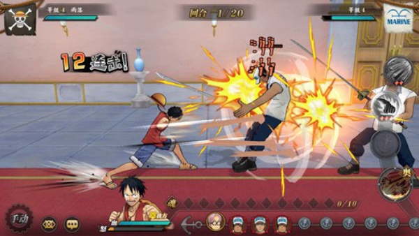 航海王燃烧意志怀旧服