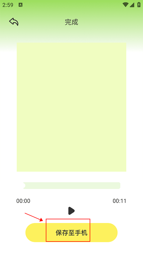 Cream原质相机安卓版