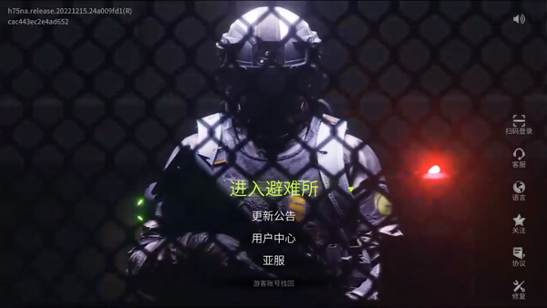 Lost Light萤火突击