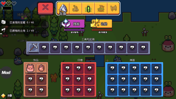 浮岛物语联机版