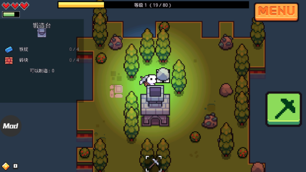 浮岛物语联机版