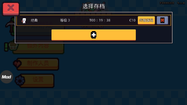 浮岛物语联机版