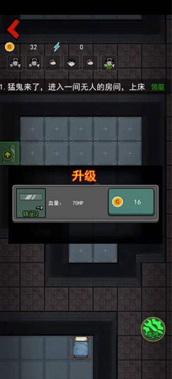 躺平发育魔改版