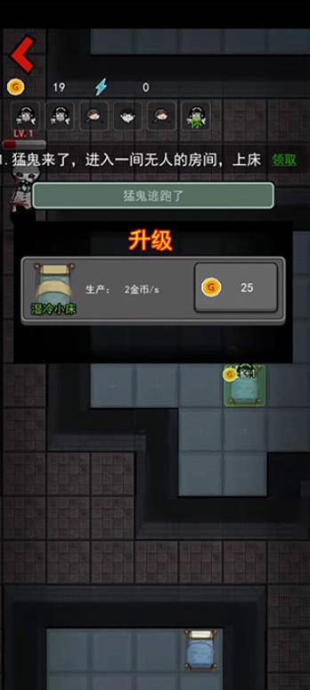 躺平发育魔改版