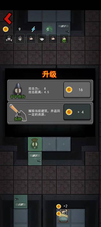 躺平发育魔改版