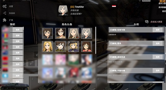 装甲纷争决定版