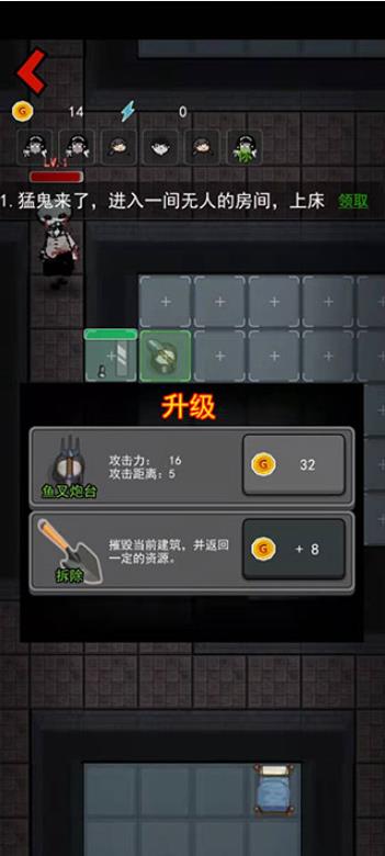 躺平发育魔改版