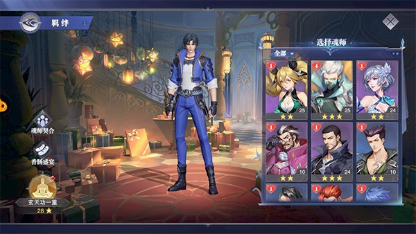 斗罗大陆魂师对决OPPO版