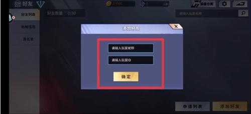 火线精英单机版