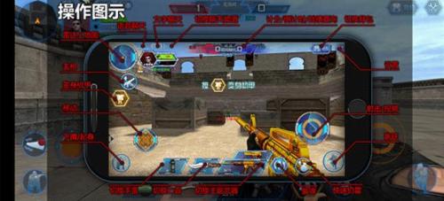 火线精英单机版