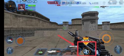 火线精英单机版