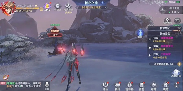 斗罗大陆魂师对决OPPO版