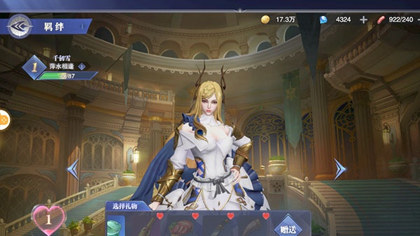 斗罗大陆魂师对决OPPO版