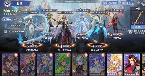 斗罗大陆魂师对决OPPO版