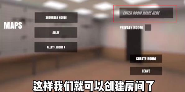 严阵以待联机版