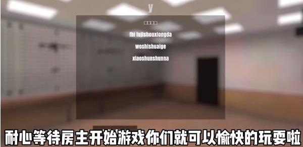 严阵以待联机版