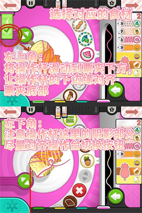 老爹冰棍店汉化版