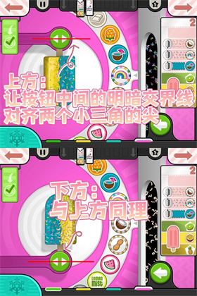 老爹冰棍店汉化版