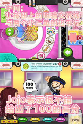 老爹冰棍店汉化版