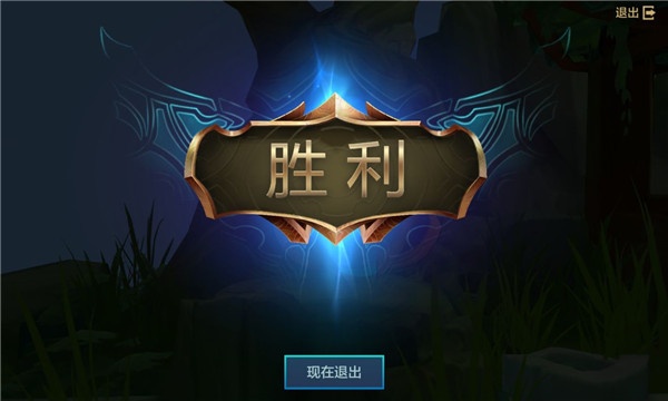 金铲铲之战云游戏