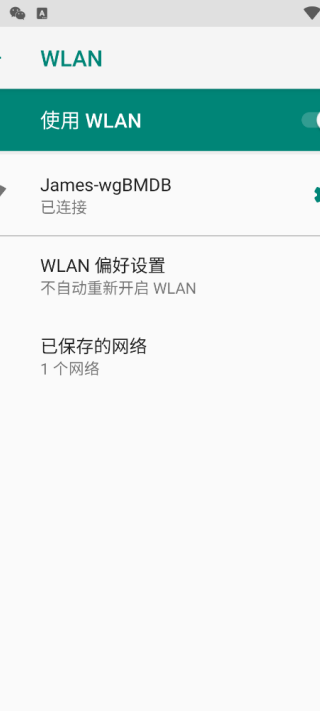 萤石云视频手机版