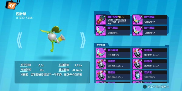 奇葩战斗家九游版