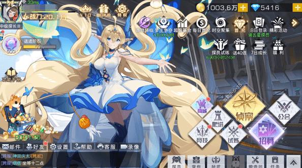 双生幻想最新版