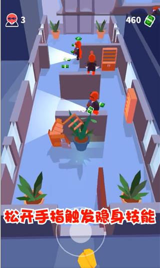 潜行大师无广告版