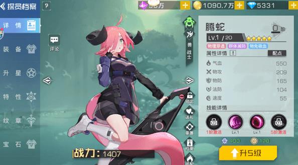 双生幻想最新版