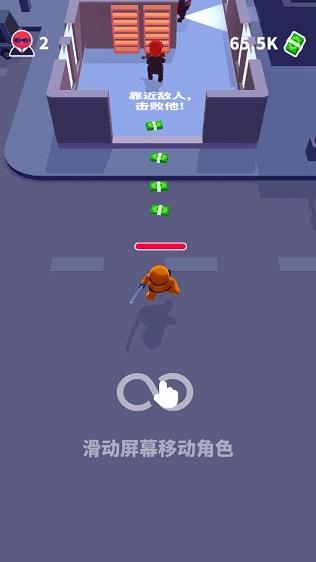 潜行大师无广告版