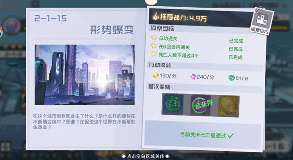 双生幻想最新版