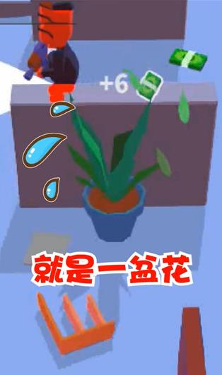 潜行大师无广告版