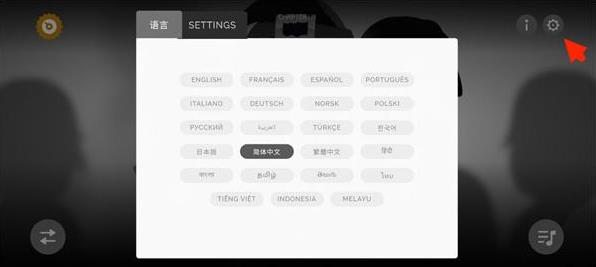 节奏盒子虚空模组