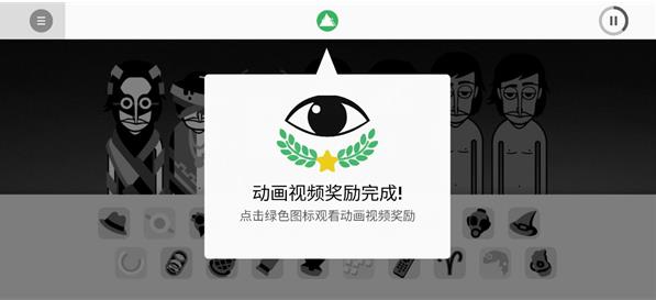 节奏盒子虚空模组