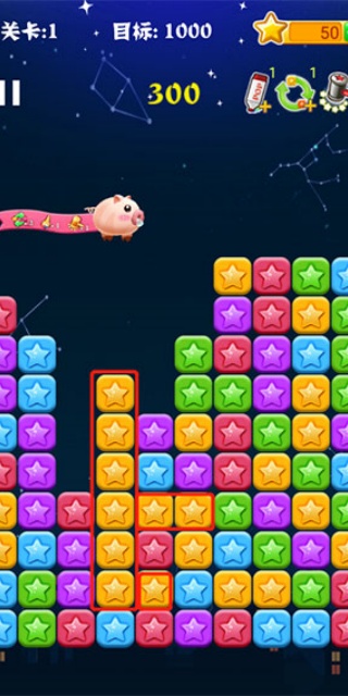 消灭星星全新版