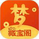 梦幻西游藏宝阁