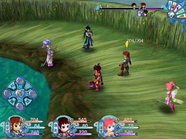 仙剑奇侠传3移植版